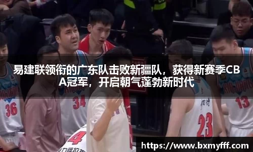 乐动·LDSports(中国)体育官网