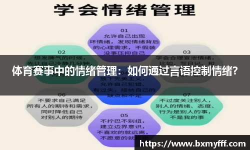乐动体育