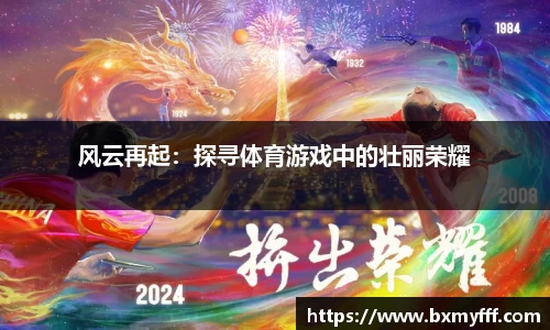 乐动·LDSports(中国)体育官网