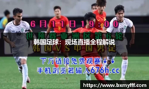 乐动LDSports