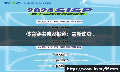 乐动LDSports