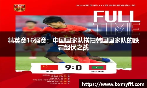 乐动体育
