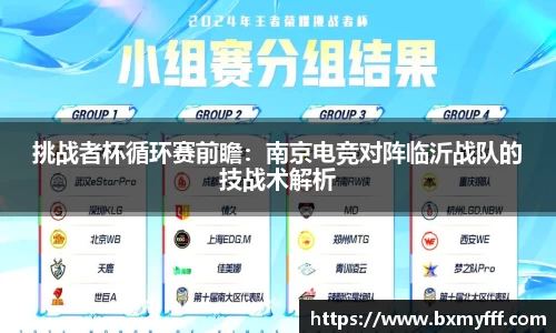 LDSports体育