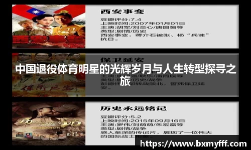 乐动体育
