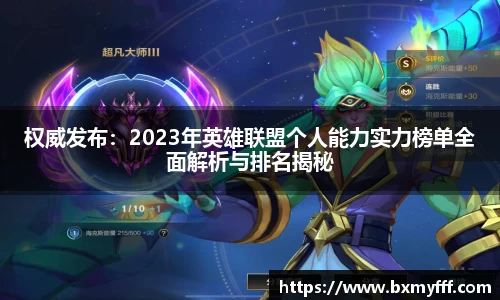 乐动体育