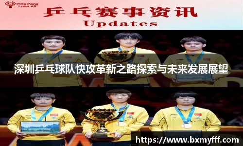 乐动·LDSports(中国)体育官网